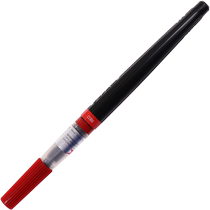 Pentel scientific brush small regular script calligraphy soft brush calligraphy pen color painting replaceable ink bladder XGFL