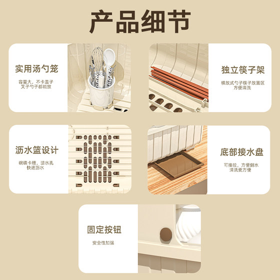 本王厨房置物架碗筷收纳盒碗碟收纳架沥水碗盘架食品级家用放碗柜