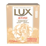 Люксовое питательное парфюмированное масло, мыло на основе аминокислот, 115г