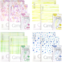 Japans Kokuyo notebook loose-leaf campus soft coil notebook notepad a5b5 student stationery
