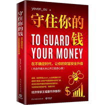 Keep your money Reservoir Forum Ou Shen yevon_ou Ou Shens new masterpiece Asset Allocation Thought Finance