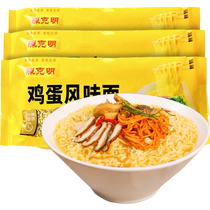 Chen Keming non-fried egg noodles 500g*3 pack noodles noodles egg noodles instant noodles instant hot pot