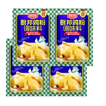 厨邦鸡粉调味料227g*4袋鸡精拌馅炒菜佐汤凉拌家用原味提鲜鸡粉