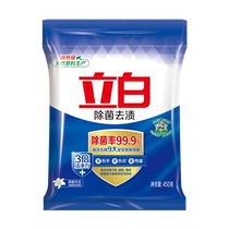 Liby laundry detergent small package sterilization rate 99.9% stain removal phosphorus-free 450G bag long-lasting fragrance for home use