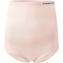 YEEHOO Yings Maternity High Waist Underwear for Autumn and Winter Pregnancy Special Seamless Pure Cotton Bottom Modal