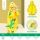 Leqi Spitfire Dragon-Rainwear