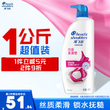 Head & Shoulders 海飞丝 去屑洗发露 丝质柔滑型 1kg *2件 106.6元包邮，53.3/件