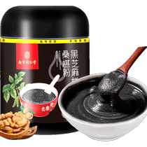 Nanjing Tongrentang Black Sesame Paste Black Bean Black Rice Walnut Mulberry Powder 5 Gu Cereals Ready-to-eat Nutritious Substitute 500g