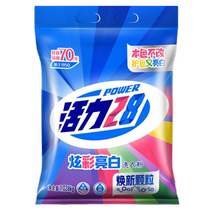 Vitality 28 Colorful Brightening Laundry Powder 1 038kg Powerful Decontamination Cleansing and Clothing Protection Family Pack Official