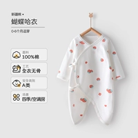 Клубника на четыре сезона