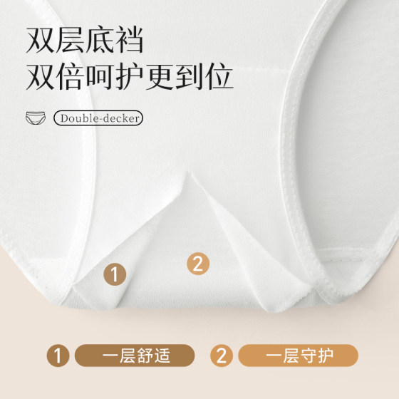 Freego牛奶丝一次性内裤女款产妇月子旅行用品免洗日抛独立包装