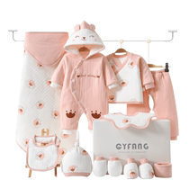 Colorful baby room newborn cotton coat thickened autumn and winter suit baby clothes winter cotton clothes for men and women baby high-end gift box