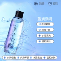 Интимная смазка, 2 шт, 200 мл