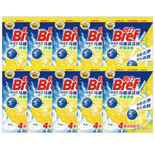 进口汉高妙力魔力球马桶清洁块10入