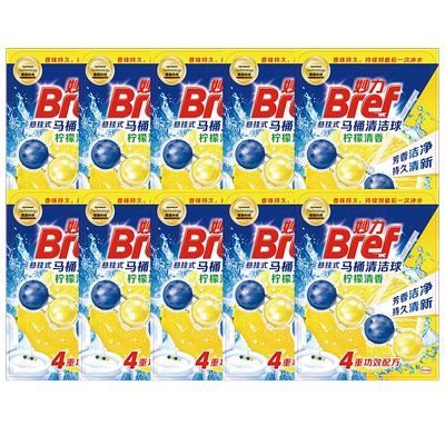 进口汉高妙力魔力球马桶清洁块10入