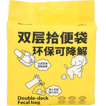 Dog poop bag dog poop garbage bag dog poop bag poop pickup poop cleaning artifact dog walking pet poop bag