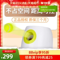 Автоматическая игрушка, теннисная пусковая установка, домашний питомец