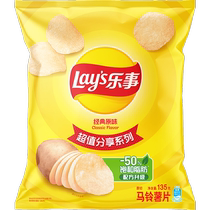 Lays Music Potato Chips American Classic Original Taste 135g × 1 Bags snack snack Snack Casual Food Stars Same