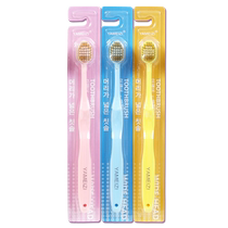 Toothbrush soft bristles adult super soft couple womens and mens household 3 toothbrushes wide head independent toothbrush
