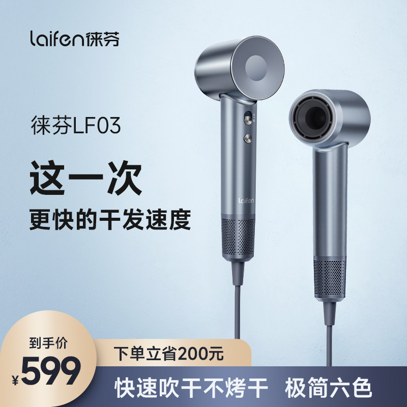Leven New Generation Home High Speed Hair Dryer Negative Ion Hair Care Big Wind Leven Portable Hair Dryer LF03