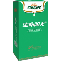 Life lumière du soleil lactoprotéine modulation lait poudre Nouvelle-Zélande importation expérience 5 double protéine