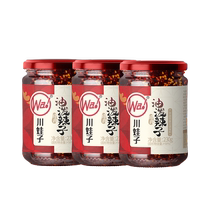 Sichuan wa son Sichuan масла splash hot chili Pepper oil sold mix spicy Red oil chili soice 230g * 3 mix mish down