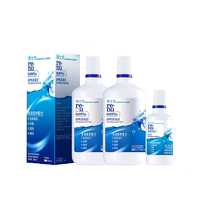 Bausch & Lomb contact lens care solution 355*2 120ml large and small bottles remove protein moisturize and clear