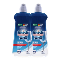 finish bright dishwasher special rinse agent 500ml*2 bottles with bright dishes
