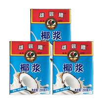 (importé) malaisien Xiongji Coconut Pulp 200ml * 3 Boîtes de lait cru Coconut Café Baking Curry Companion