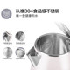九阳电热水壶家用电热烧水保温开水壶F626