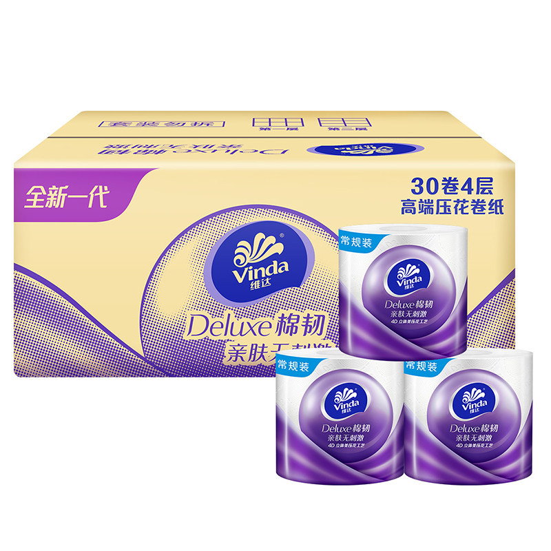 维达 立体美系列 有芯卷纸125g*30卷 38.21元 