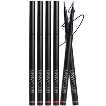 unny club eyeliner gel pen long-lasting non-smudged extremely fine silkworm pen S01 waterproof and sweatproof 0 05g*2 pieces