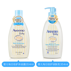 88VIP：101.32元包邮  Aveeno 艾维诺 婴儿洗护礼盒（沐浴洗发二合一+身体乳） 354ml*2瓶