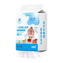 Edo hanging lazy rag wet and dry kitchen thickened special paper towel disposable dishwashing cloth