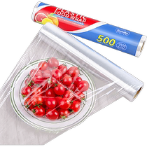() Disposable cling film household point-break food-grade PE vegetable and fruit cling film 30cm*150 meters