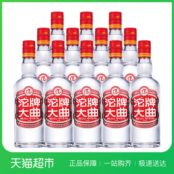 沱牌大曲 50度浓香型白酒 475ml*12瓶 双重优惠折后￥149包邮 京东￥306