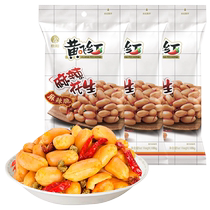 Huang Feihong Spicy Peanuts 188g*3 bags of roasted nuts Huang Feihong side dishes for drinking and drama outdoor snacks