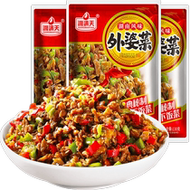 (Wrong) Xiangmantian Grandma Dishes 130g*3 packs Hunan specialty classic secret recipe Error