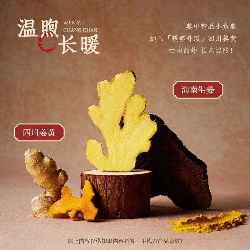西麦食养红参姜黄五红粉怎么选？2026年气血调理类代餐粉有哪些新变化？