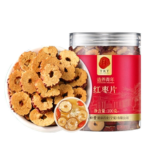 (Authentic Tongrentang brand) Beijing Tongrentang red date slices 100g Xinjiang specialty dry goods remove the pits and make tea for drinking