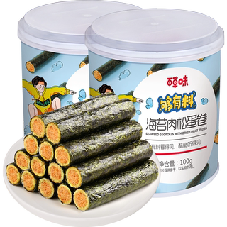 Baicao flavored seaweed and meat floss sandwich snacks