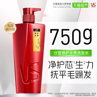 Восстанавливающий шампунь, 750г