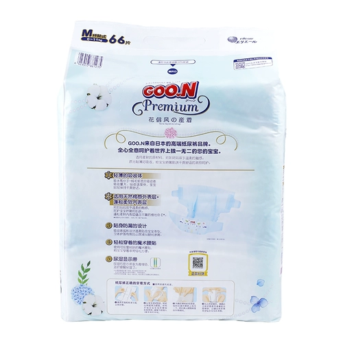 Детские дышащие штаны подходит для мужчин и женщин, 66 штук