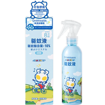 Green Nose Mosquito Repellent Spray Child Baby Gestation Mosquito Water Flowers Dew Water Bites Portable Outdoor Household Mosquito Repellent Liquid