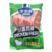 Hua Lai Shunchuan Chicken Tenders 300g 1 pack fresh food fried snacks barbecue ingredients