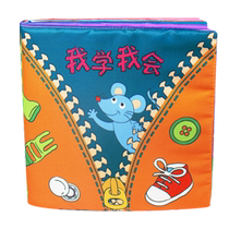 Lala three-dimensional cloth book for infant early education unbreakable toy book for 0-3 years old baby educational enlightenment I learn I know