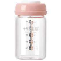 October crystal multifunctional milk storage cup glass milk storage bottle breast milk preservation bottle wide diameter breast milk storage glass cup