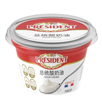 President (President) homemade yogurt oil 160g * 3 animal cream ready-to-use salad baking raw material