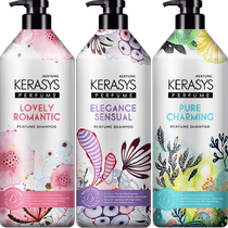 Aijing shampoo conditioner oil control fluffy repair frizzy smooth and fragrant shampoo imported from South Korea 600ml