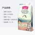 Maifudi Cat Food 10kg Mèo con Thực phẩm tự nhiên 20kg Gói Anh Short Blue Cat Đẹp ngắn Thực phẩm phổ biến dưới 12 tháng - Cat Staples